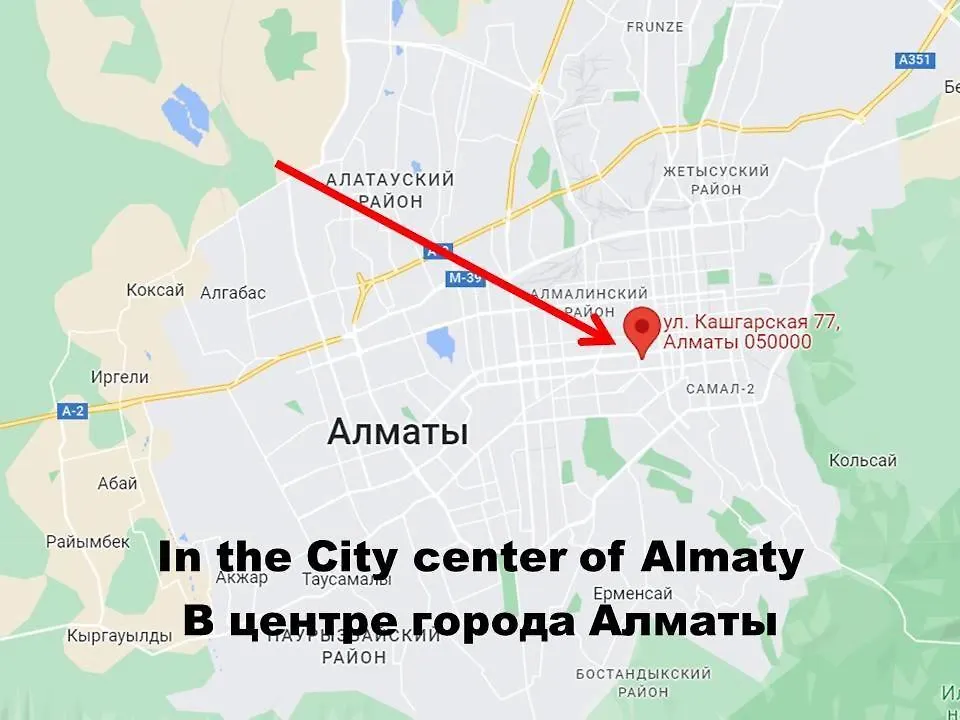 Апартаменты Baikonyr Apartments, 2 Rooms In The Heart Of Алматы Казахстан