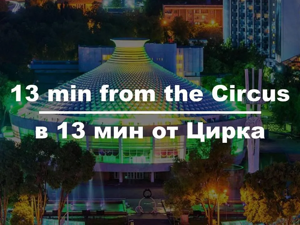 Baikonyr Apartments, 2 Rooms In The Heart Of Алматы Апартаменты